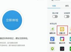 注册表如何解锁?小编教你win10解锁注册表的操作方法