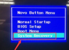 联想小新Air13笔记本还原系统恢复出厂设置教程