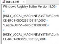 win10开机一直转圈怎么办？小编教你win10减少开机转圈快速进入系统