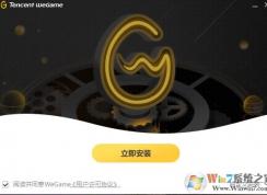 tgp有部分文件被占用安装不了怎么 办？