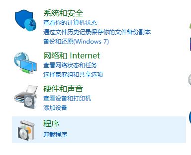 win10系统iis管理器怎么打开？