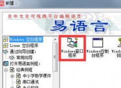 ec文件怎么打开？ec是什么格式的文件呢？