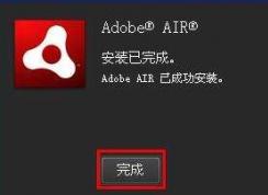 .air怎么打开？教你air文件怎么打开