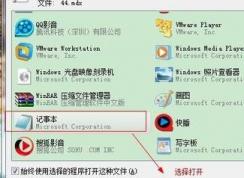 mdx文件怎么打开？分享mdx文件打开方法