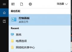 win10系统iis管理器怎么打开？