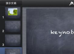 key文件怎么打开？key后缀文件是什么文件怎么打开？