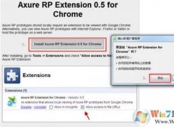 rp文件怎么打开？rp是什么文件？