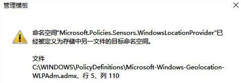 win10无法打开组策略怎么办？win10打开组策略出错的解决方法