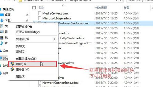 win10无法打开组策略怎么办？win10打开组策略出错的解决方法