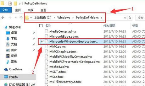 win10无法打开组策略怎么办？win10打开组策略出错的解决方法