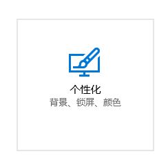 电脑任务栏怎么还原？win10系统任务栏变成默认状态的方法