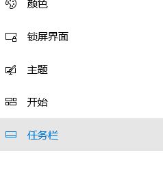 电脑任务栏不见了怎么回事？win10系统任务栏消失不见的解决方法