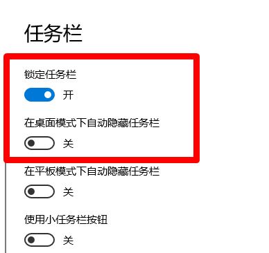 电脑任务栏不见了怎么回事？win10系统任务栏消失不见的解决方法