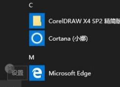 电脑任务栏怎么还原？win10系统任务栏变成默认状态的方法