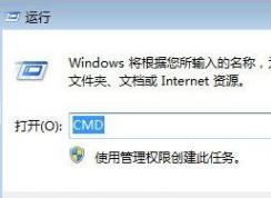 任务栏图标不见了怎么办？分享win7任务栏图标消失的找回方法