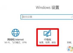 电脑任务栏不见了怎么回事？win10系统任务栏消失不见的解决方法
