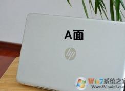 笔记本电脑A面B面C面D面分别指的是哪面？