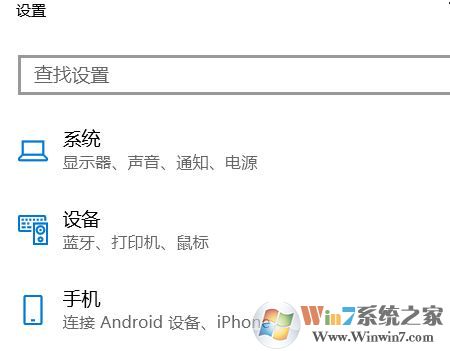 win10的热点连不上怎么办？win10共享wifi连接后无法联网的解决方法