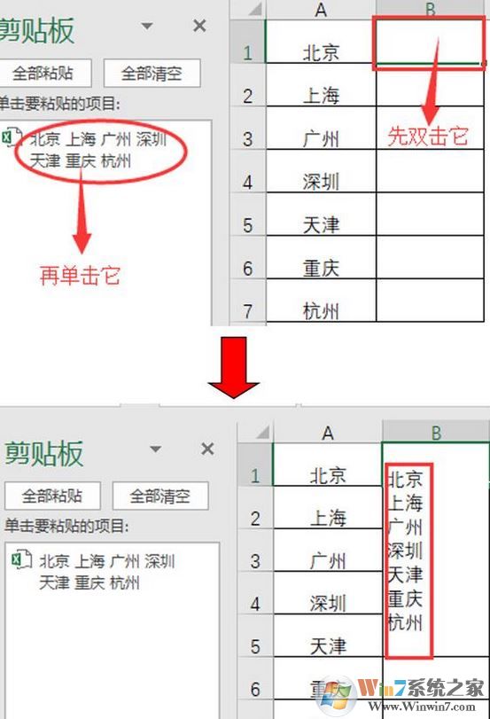 excel合并单元格保留数据该如何操作？excel合并单元格保留内容的方法