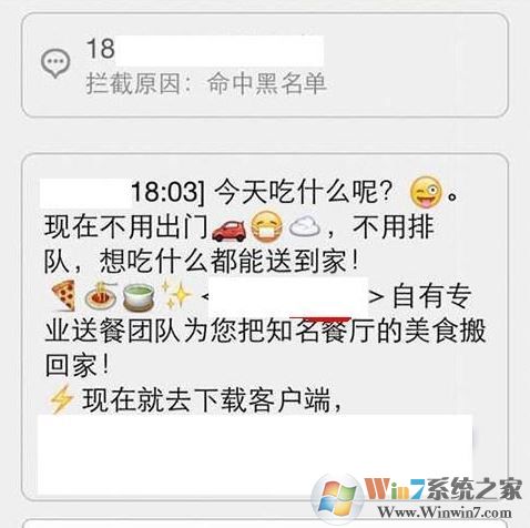 怎么屏蔽imessage垃圾短信？小编教你ios屏蔽垃圾短信的方法