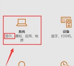 如何查看显卡显存？小编教你win10如何查看显卡显存