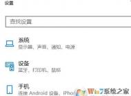 win10的热点连不上怎么办？win10共享wifi连接后无法联网的解决方法