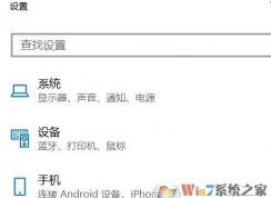 win10的热点连不上怎么办？win10共享wifi连接后无法联网的解决方法