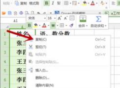 excel合并同类项怎么弄？小编教你excel怎么合并同类项数据求和