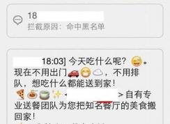 怎么屏蔽imessage垃圾短信？小编教你ios屏蔽垃圾短信的方法