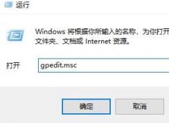 无法查看工作组计算机怎么办？win10看不到工作组其他计算机的解决方法
