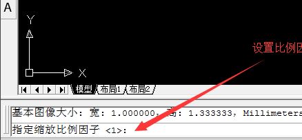 cad怎么导入图片？教你cad导入图片的操作方法