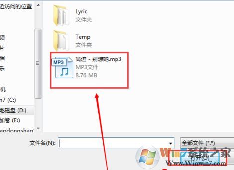 如何用itunes导入音乐？小编教你itunes导入音乐的方法