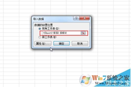 txt导入excel怎么弄？教你按txt原格式导入excel的操作方法