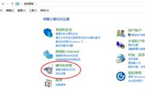 win10打印机扫描怎么用？教你打印机扫描仪使用方法