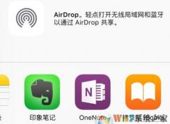 ibooks怎么导入？教你ibooks导入书籍的操作方法