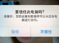 如何用itunes导入音乐？小编教你itunes导入音乐的方法