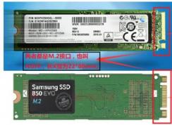 m2接口固态硬盘怎么用？小编教你m2接口固态硬盘安装方法