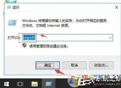 Win10无法禁用DirectDraw小编教你怎么解决