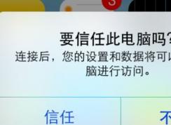 ipad照片导入电脑怎么导？win10电脑导入ipad照片的方法