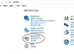 win10打印机扫描怎么用？教你打印机扫描仪使用方法