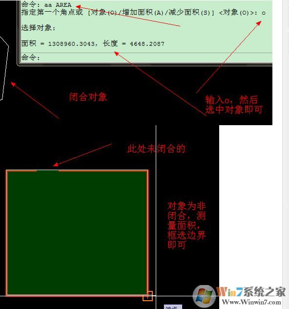cad如何计算面积?教你cad计算面积的方法