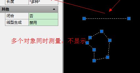 cad如何计算面积?教你cad计算面积的方法