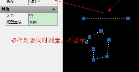 cad如何计算面积？教你cad计算面积的方法