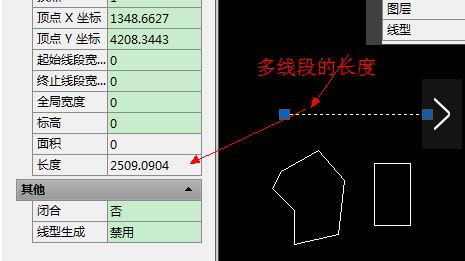 cad如何计算面积?教你cad计算面积的方法