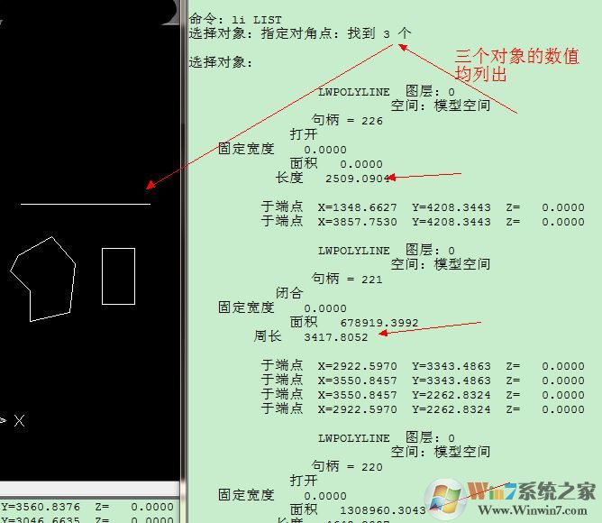 cad如何计算面积?教你cad计算面积的方法