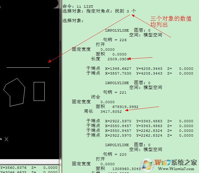 cad如何计算面积？教你cad计算面积的方法