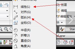 cad如何计算面积?教你cad计算面积的方法