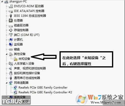 xbox360手柄驱动(Win7 64位&32位,附安装方法)