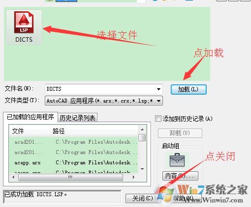 cad卡顿怎么办?关于CAD制图很卡的优化方法