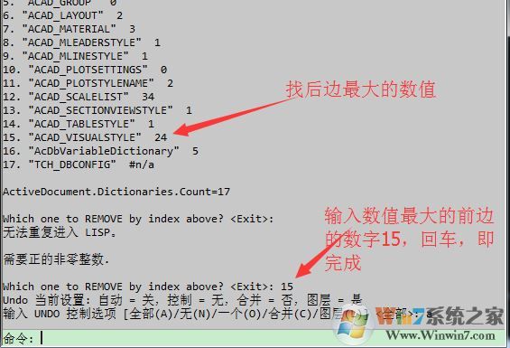 cad卡顿怎么办?关于CAD制图很卡的优化方法